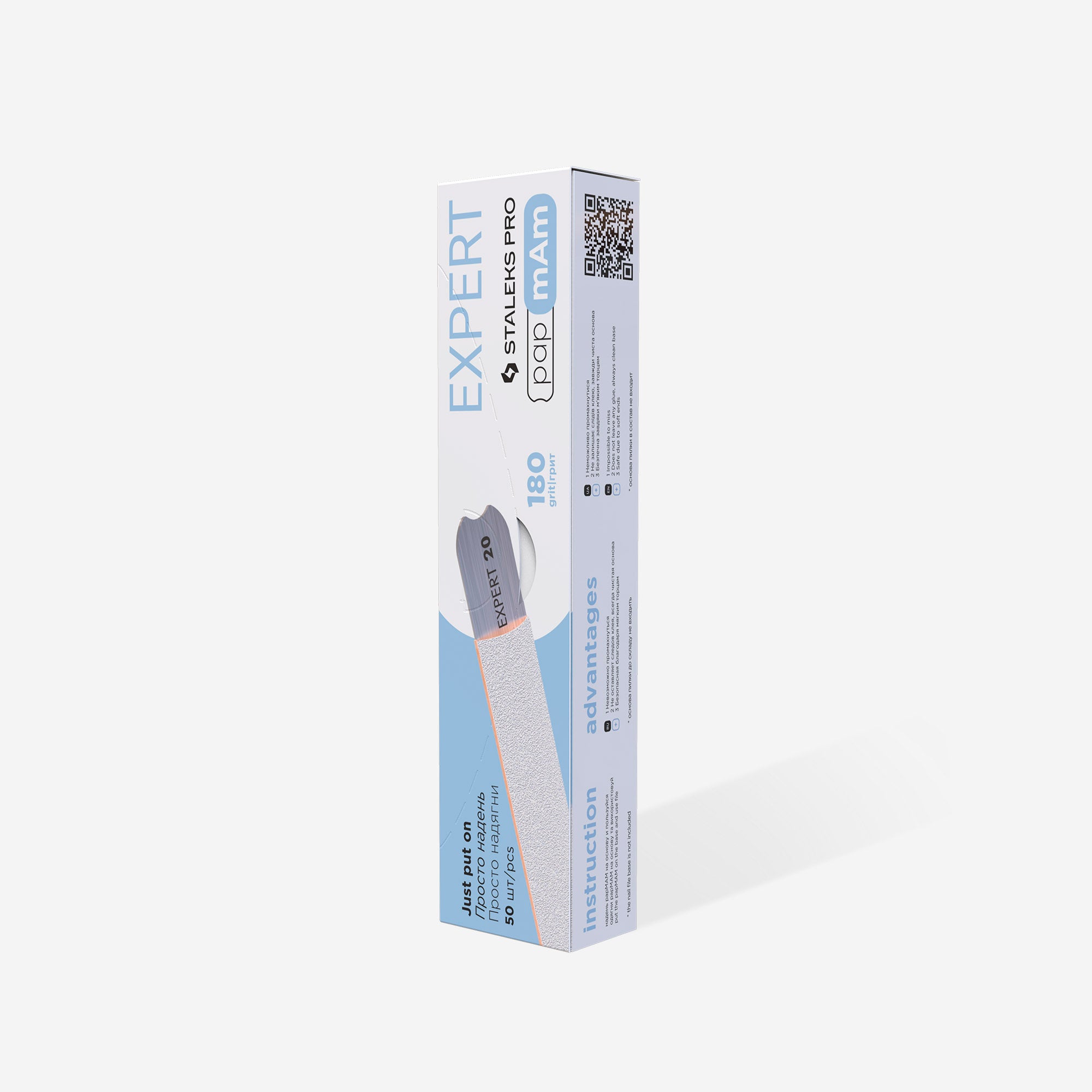 Staleks Pro Expert 22 papmAm 180 grit (50 pcs), Nail File Disposable