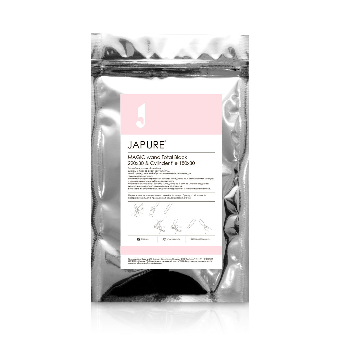 JAPURE Magic Wand Total Black, 220/180 Grit