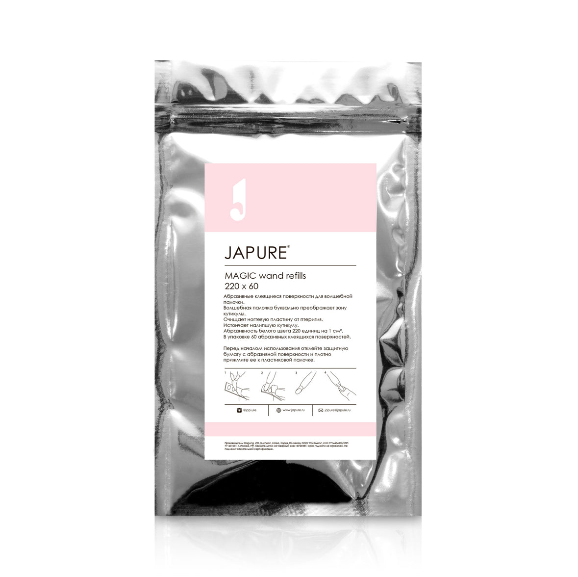 JAPURE Magic Wand Refills, 220 Grit