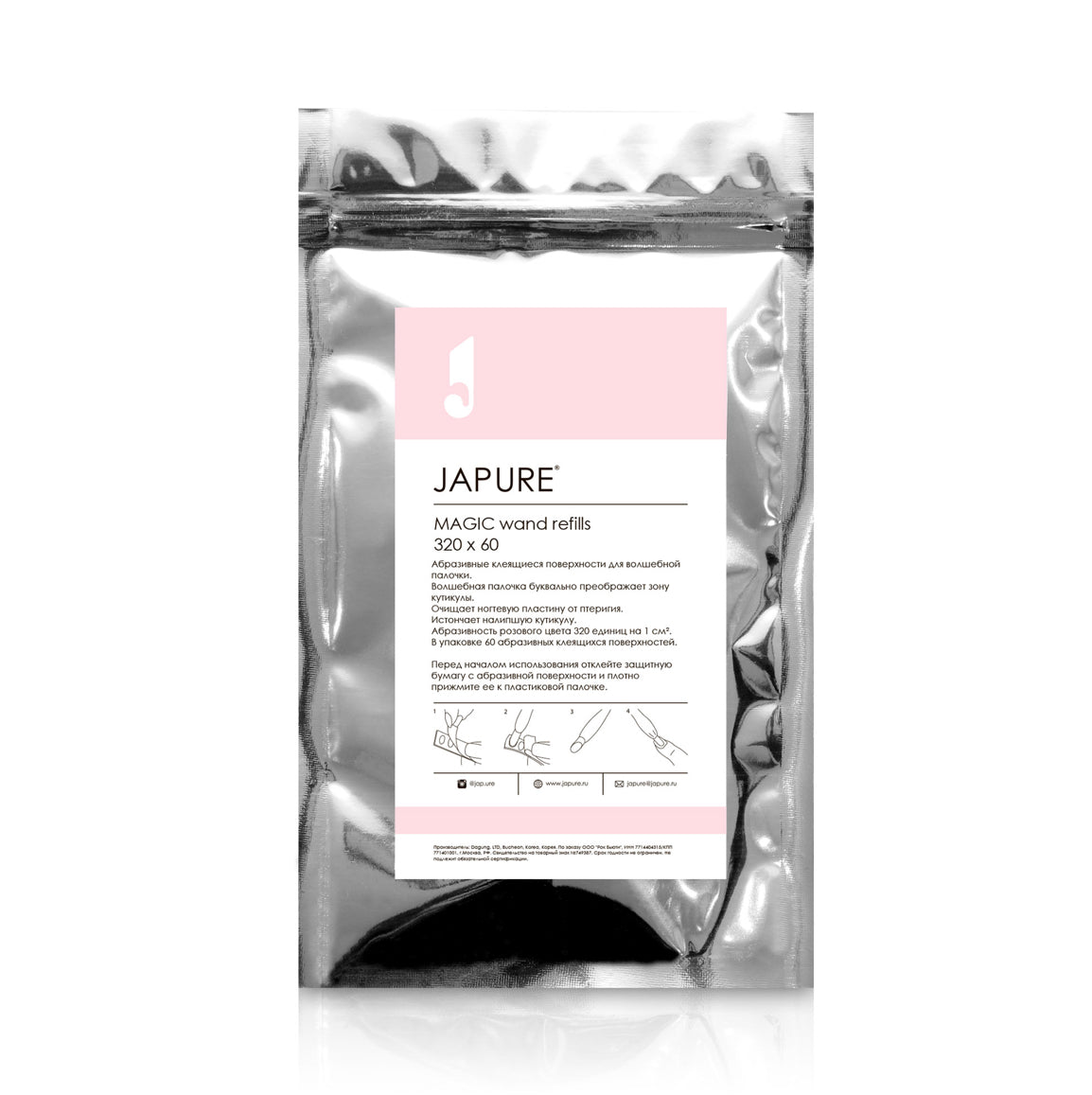 JAPURE Magic Wand Refills, 320 Grit