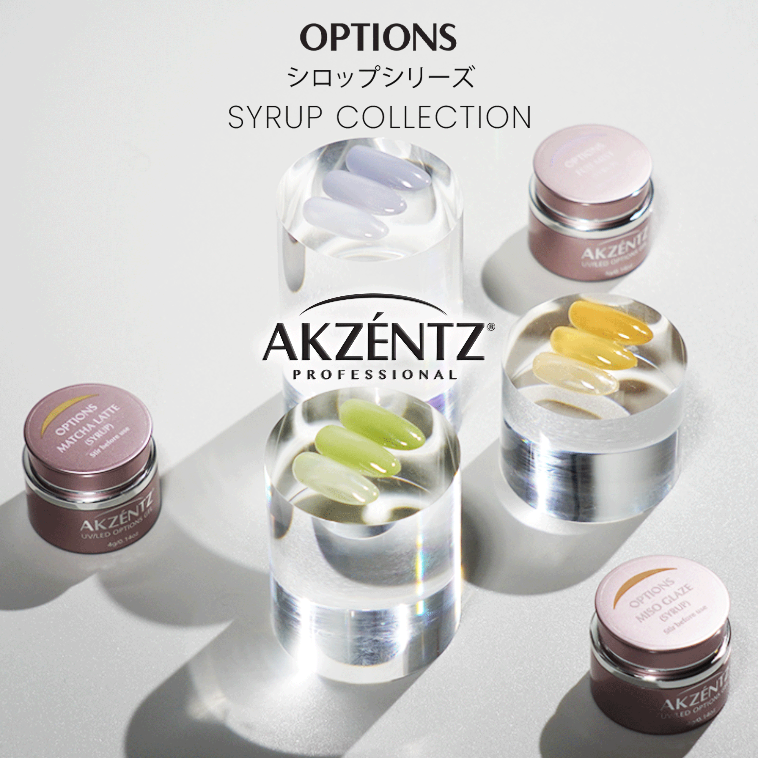 Akzentz Options Syrup Collection Minis, 3pcs x 2.5g