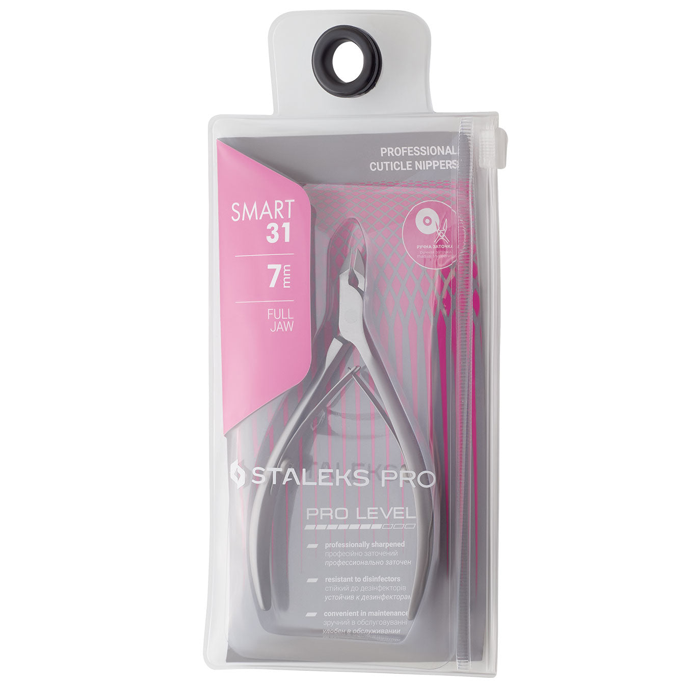 Staleks Pro Smart 31 7mm Cuticle Nippers, NS-31-7