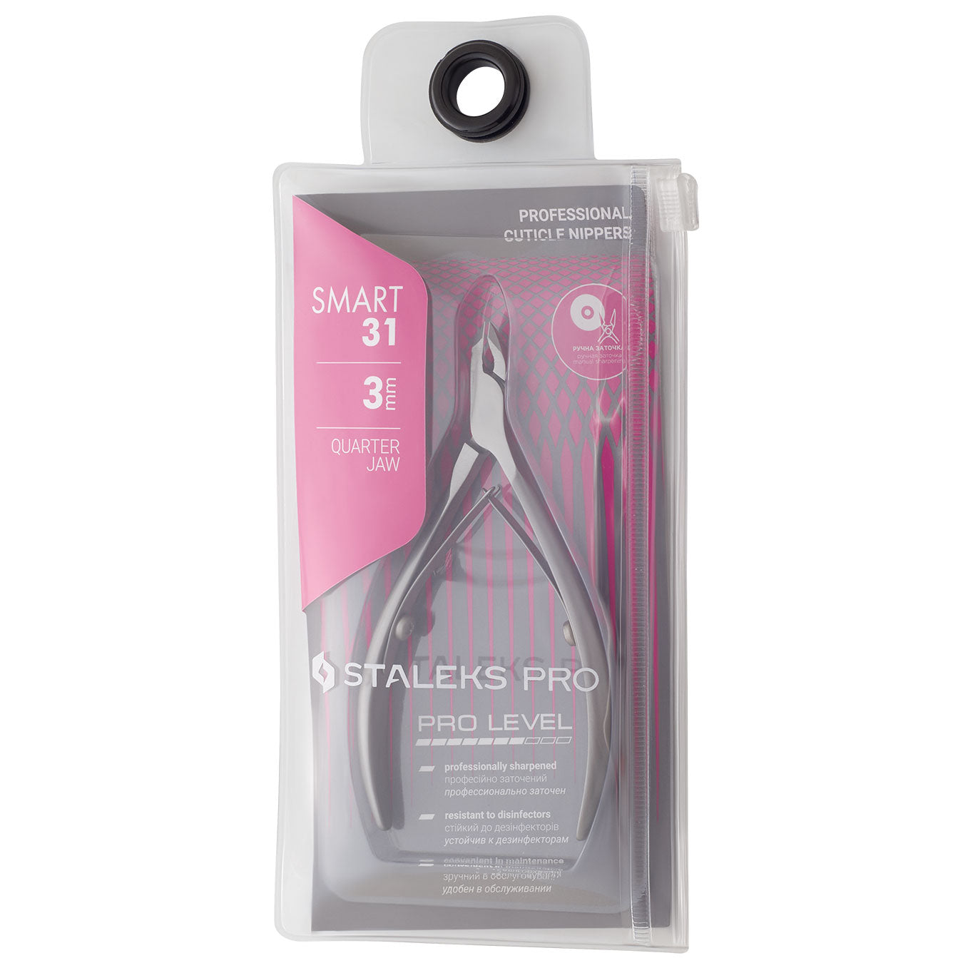 Staleks Pro Smart 31 5mm Cuticle Nippers NS-31-5