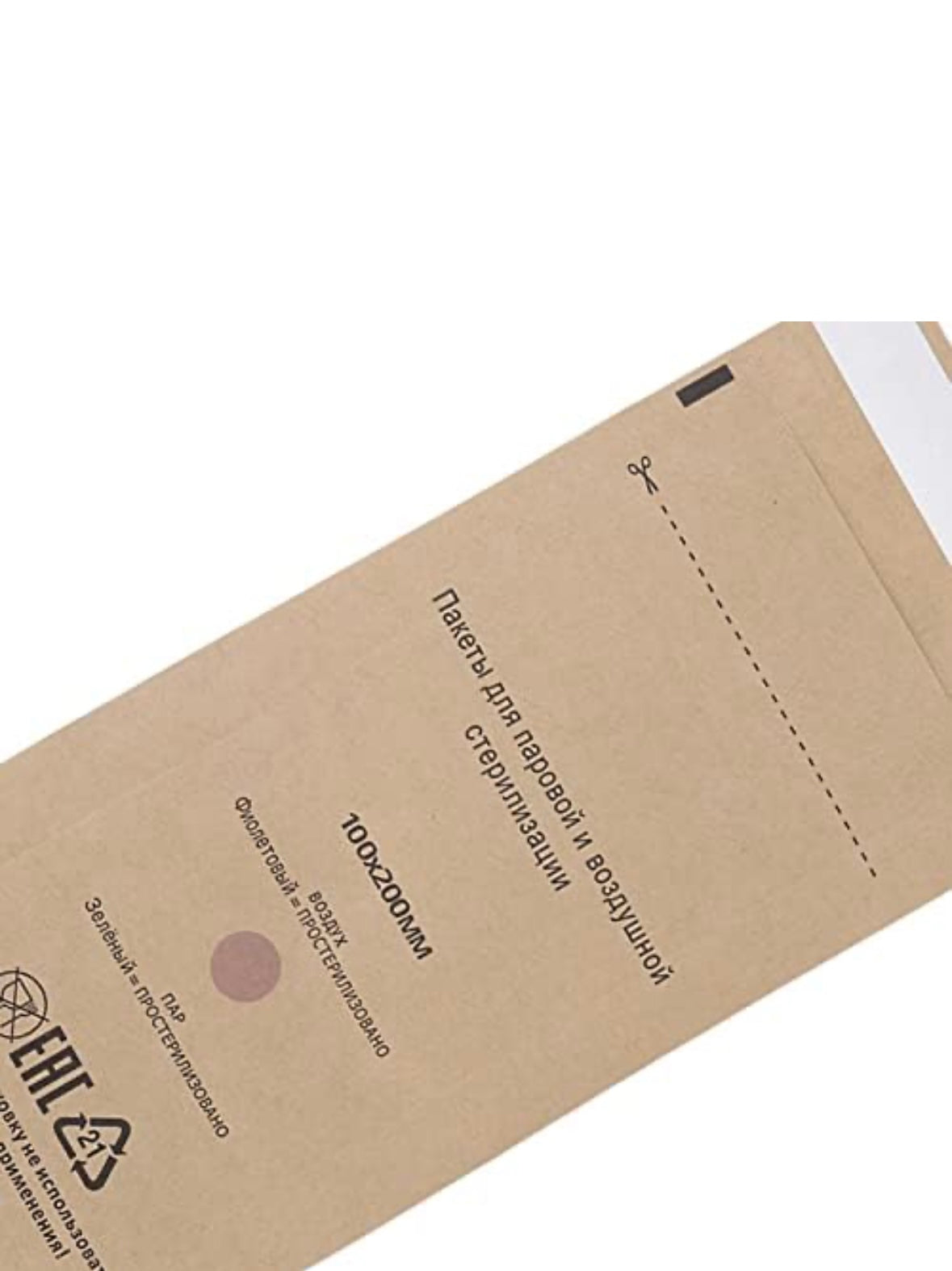 Self-Sealing Disposable Sterilization Bags, 100 x 200mm, 100pcs