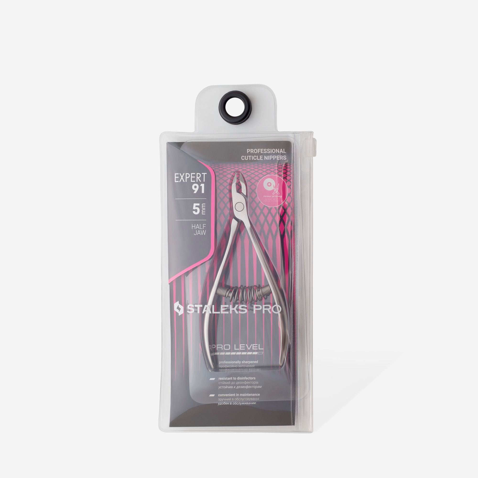 Staleks Pro Expert 91 5mm Cuticle Nippers, NE-91-5